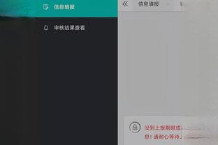 开云app在线下载官网截图3